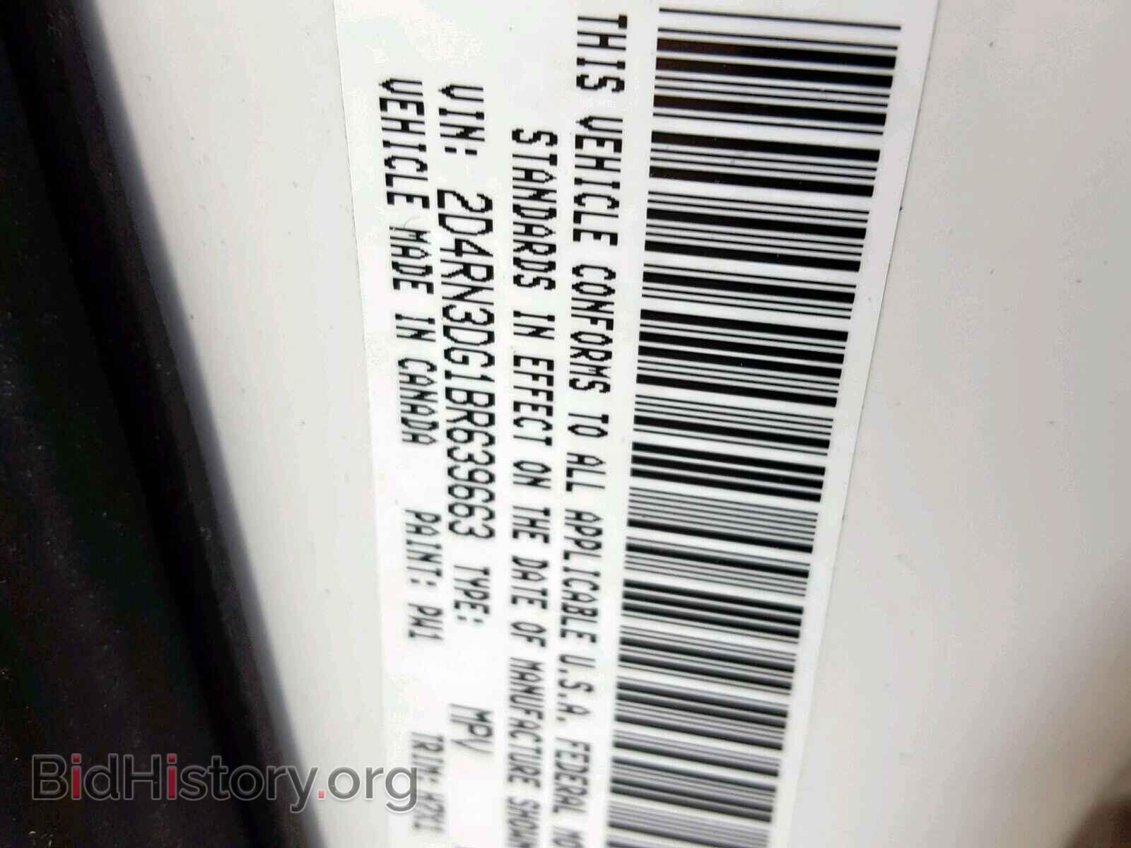 2011 DODGE GRAND CARA - VIN: 2D4RN3DG1BR639663 - Фото 10