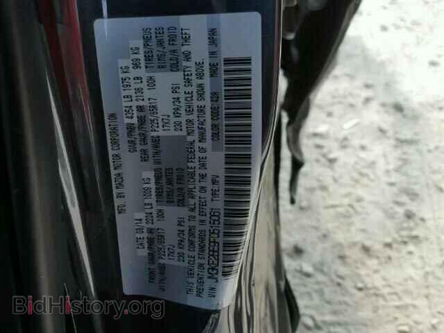 2015 MAZDA CX-5 - VIN: JM3KE2BE9F0515061 - Фото 10