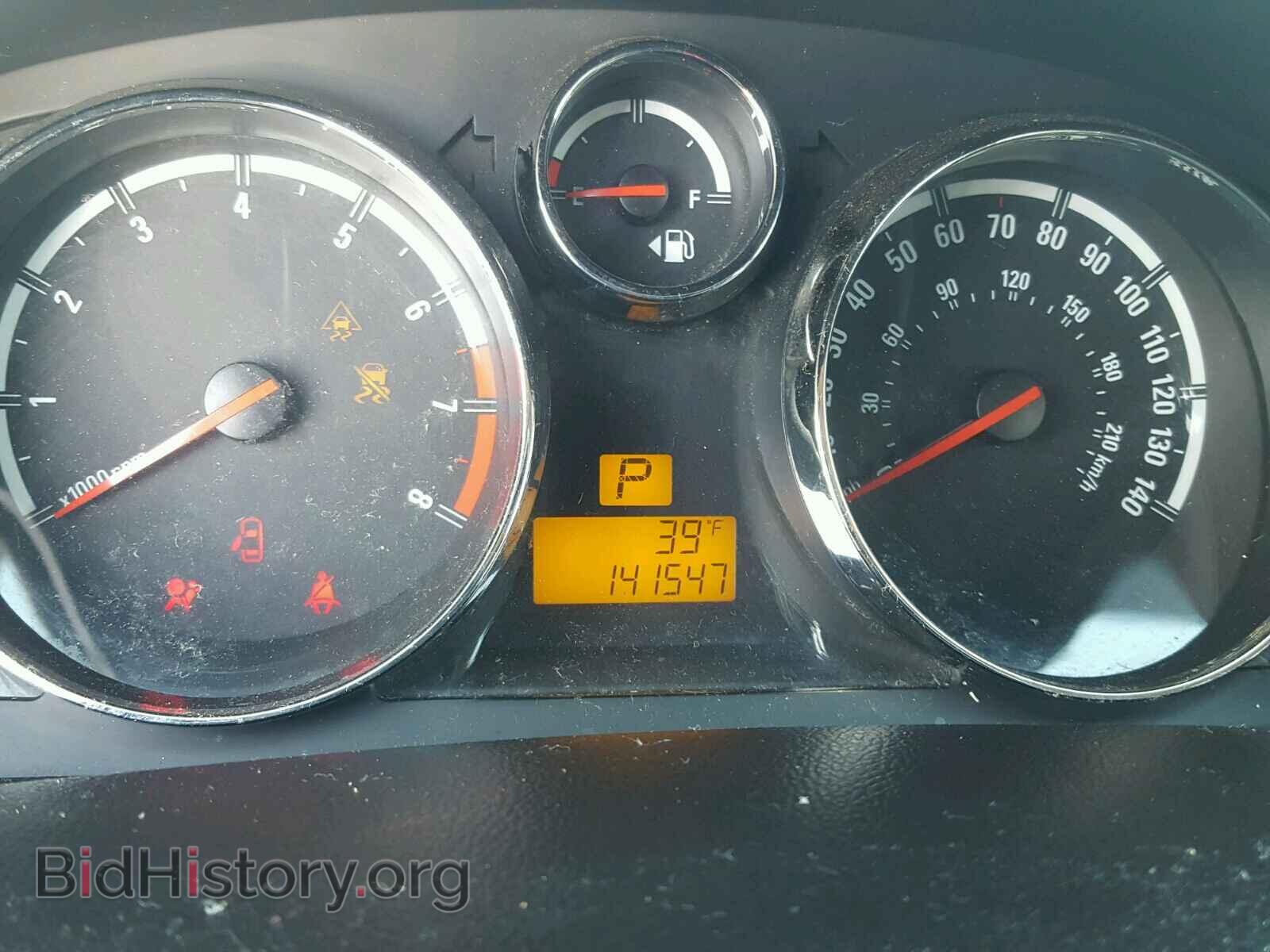 2008 SATURN VUE - VIN: 3GSCL53778S508498 - Фото 8