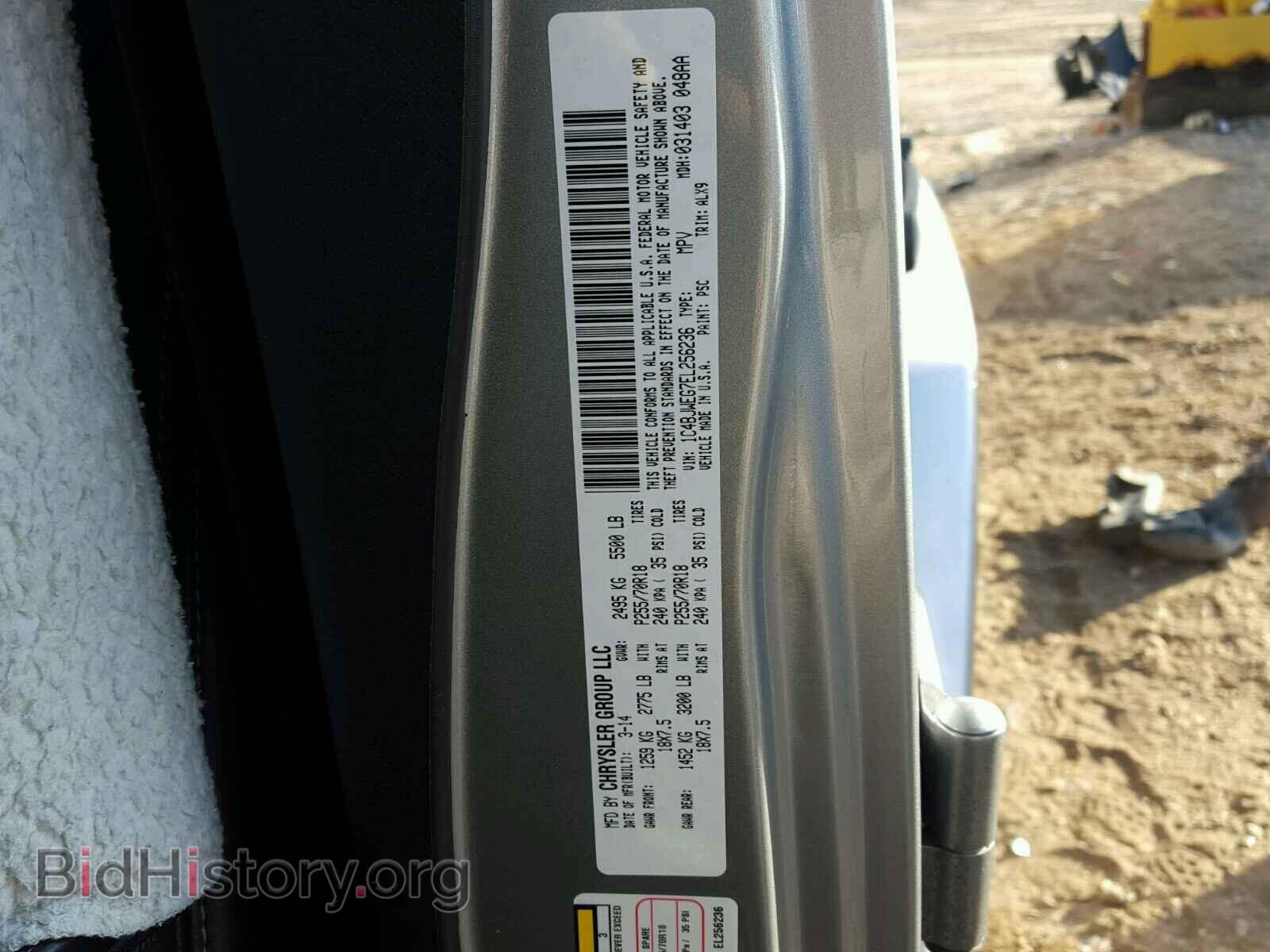 2014 JEEP WRANGLER - VIN: 1C4BJWEG7EL256236 - Фото 10