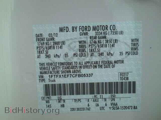 2012 FORD F150 - VIN: 1FTFX1EF7CFB05337 - Фото 10