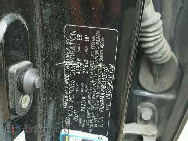 2011 KIA OPTIMA - VIN: KNAGM4A76B5149778 - Фото 10