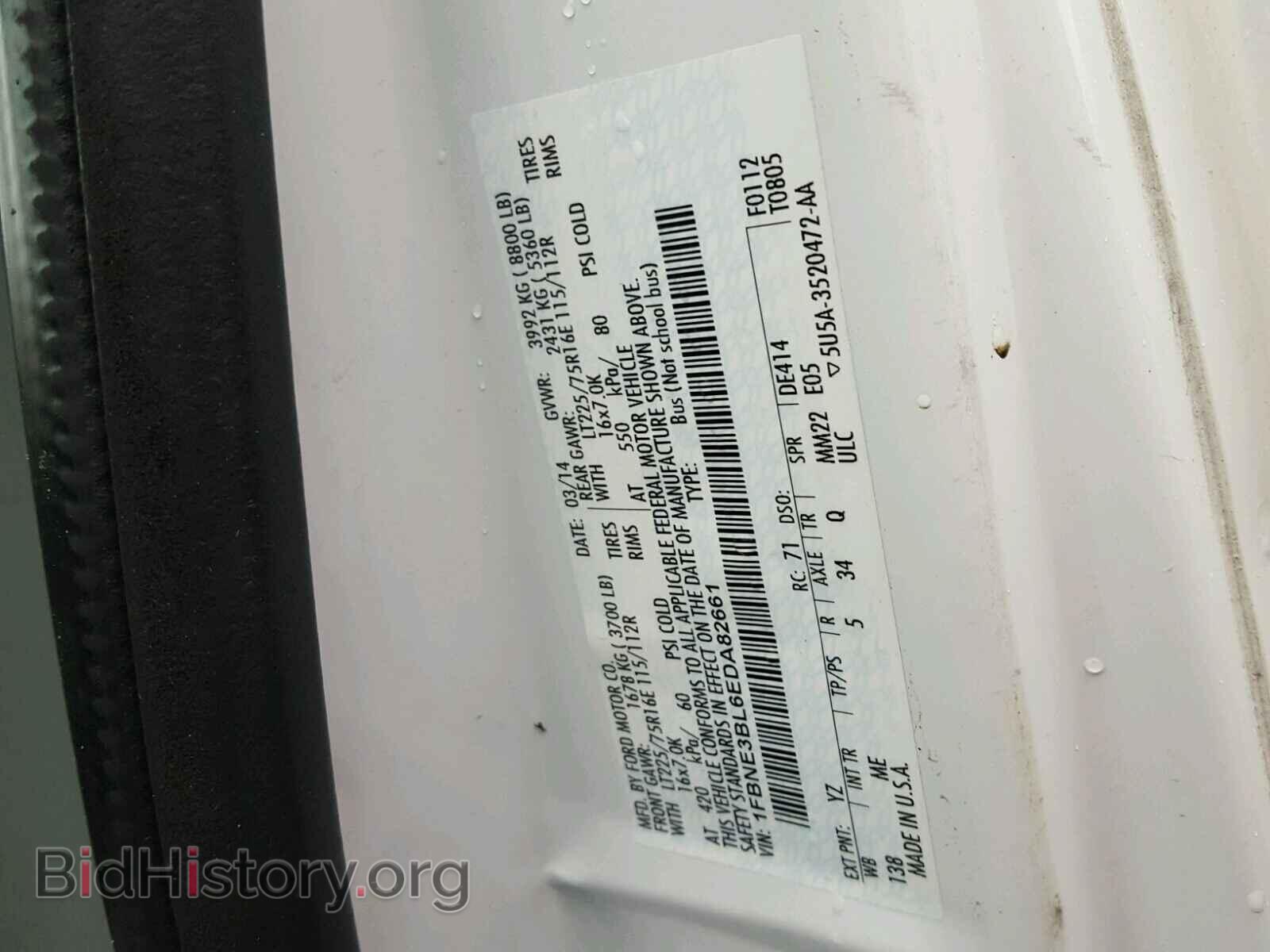2014 FORD ECONOLINE - VIN: 1FBNE3BL6EDA82661 - Фото 10