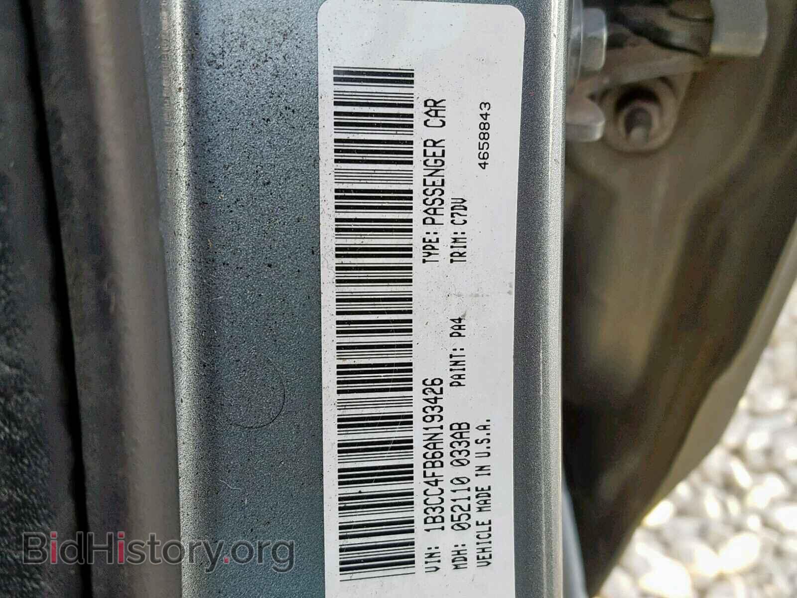 2010 DODGE AVENGER - VIN: 1B3CC4FB6AN193426 - Фото 10
