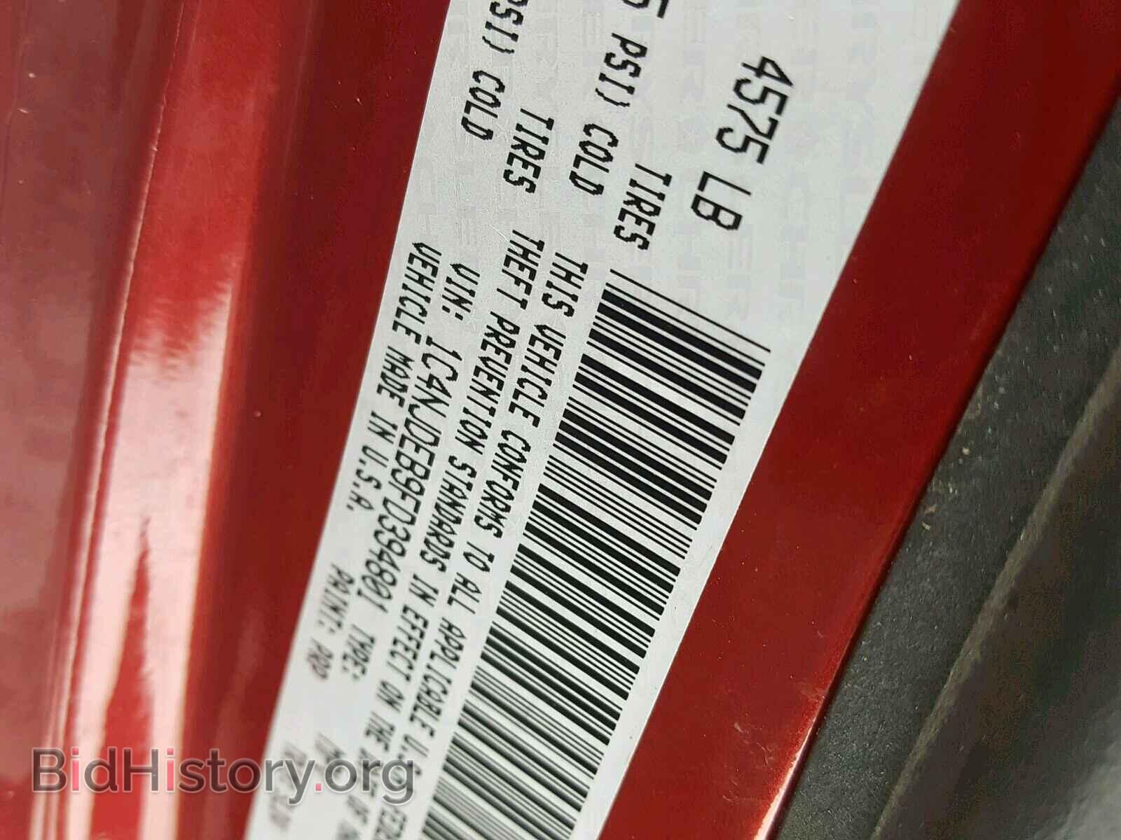 2015 JEEP COMPASS LA - VIN: 1C4NJDEB9FD394801 - Photo 10