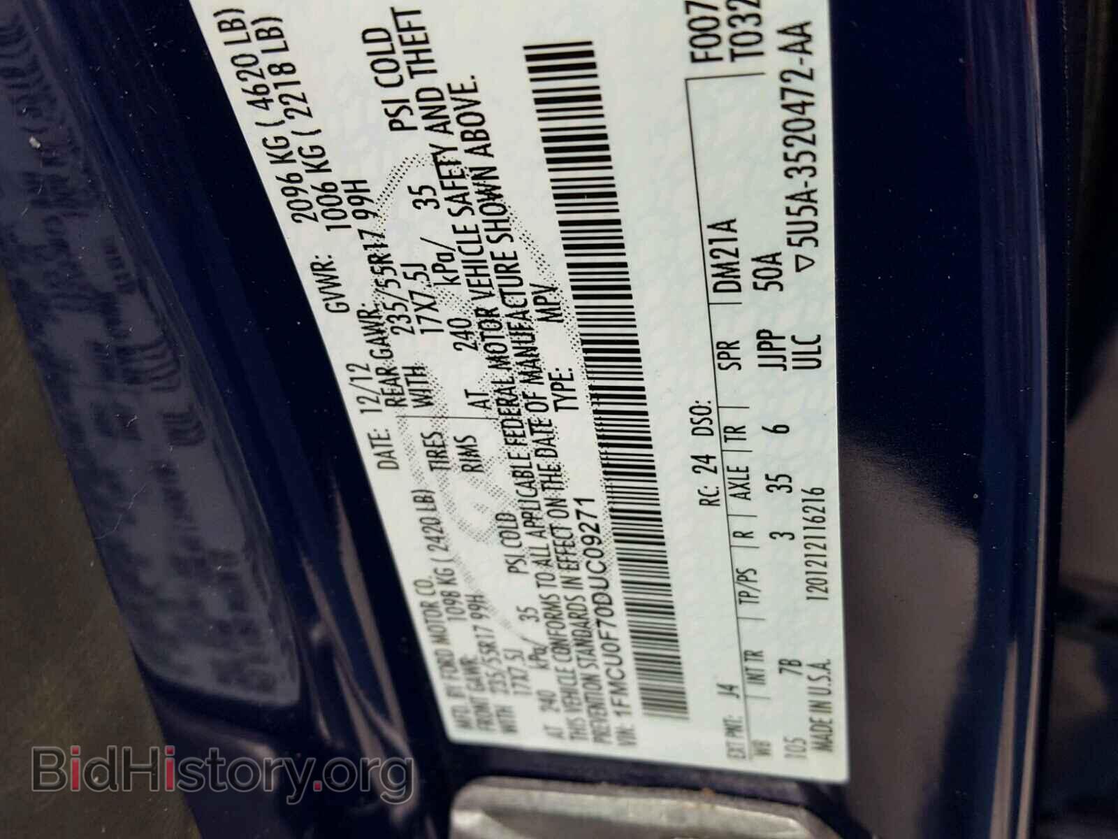 2013 FORD ESCAPE - VIN: 1FMCU0F70DUC09271 - Фото 10