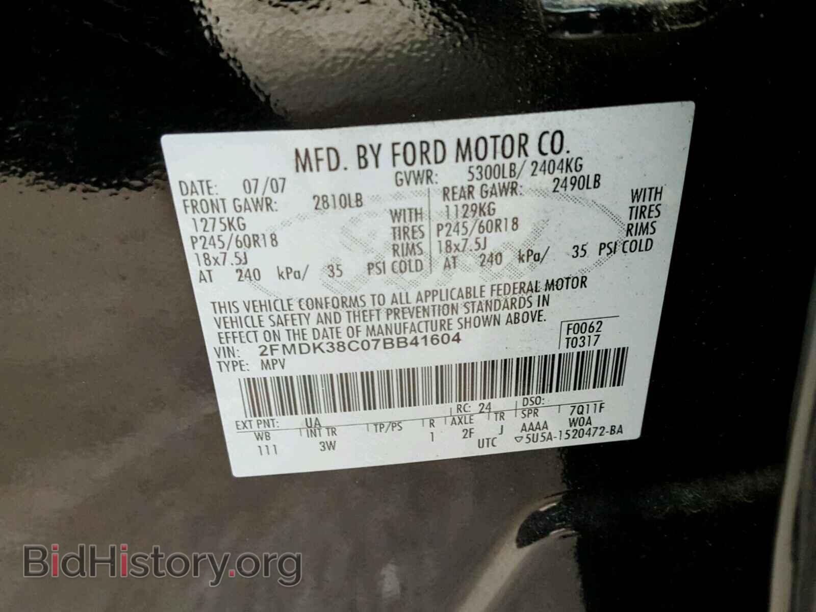 2007 FORD EDGE - VIN: 2FMDK38C07BB41604 - Photo 10