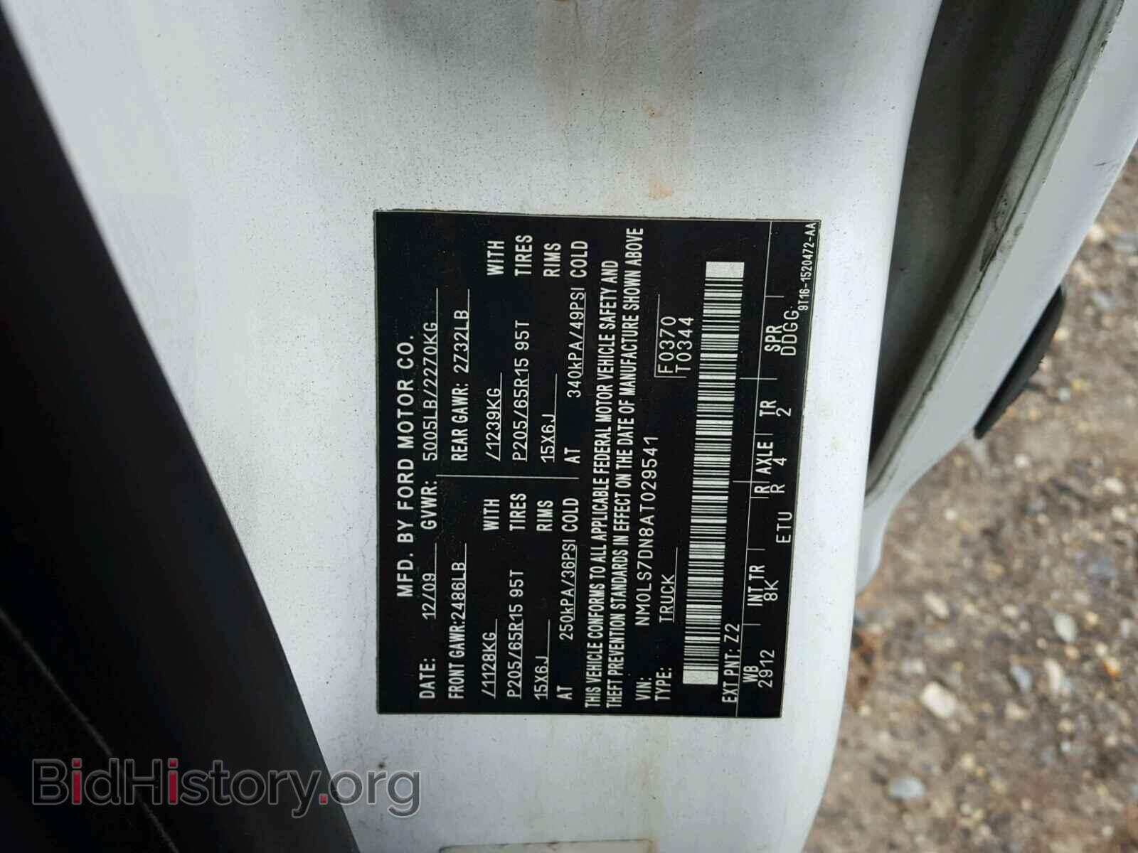 2010 FORD TRANSIT CO - VIN: NM0LS7DN8AT029541 - Фото 10