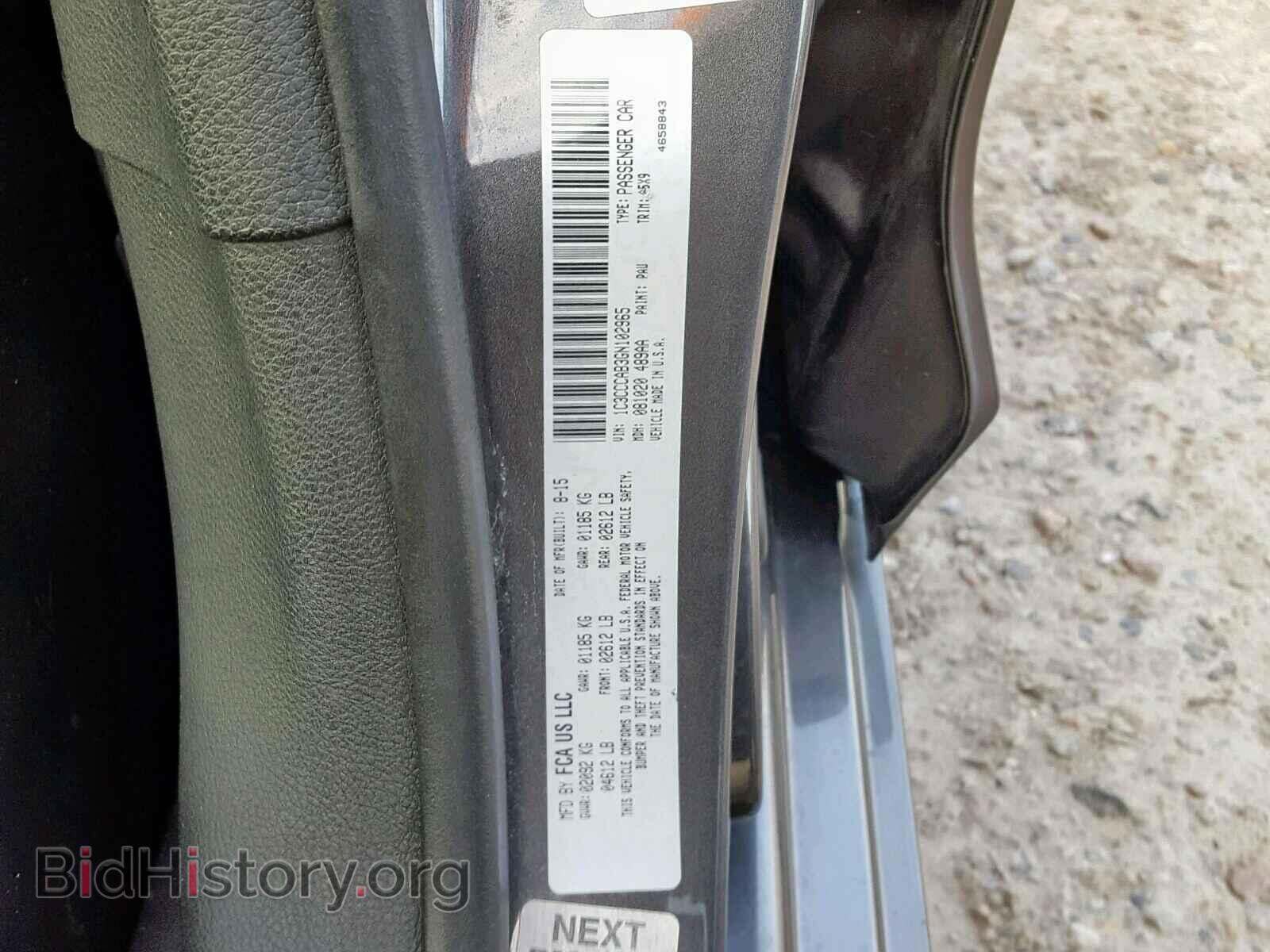 2016 CHRYSLER 200 - VIN: 1C3CCCAB3GN102965 - Фото 10