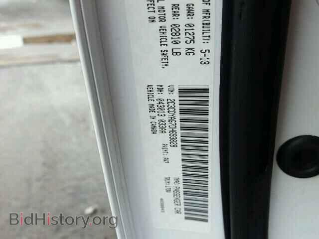 2013 DODGE CHALLENGER - VIN: 2C3CDYAG7DH693828 - Photo 10