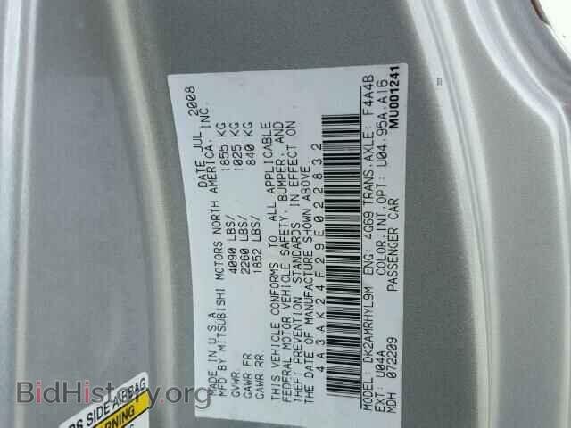 2009 MITSUBISHI ECLIPSE - VIN: 4A3AK24F29E022832 - Фото 10
