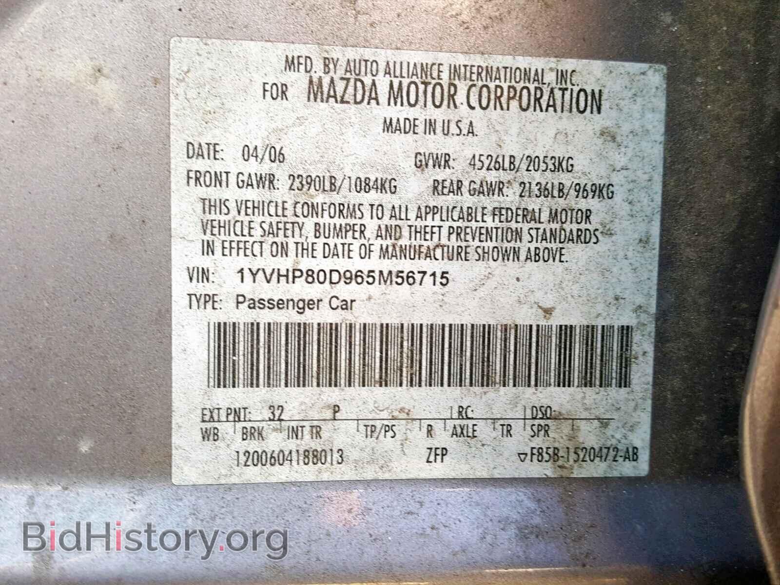 2006 MAZDA 6 - VIN: 1YVHP80D965M56715 - Фото 10