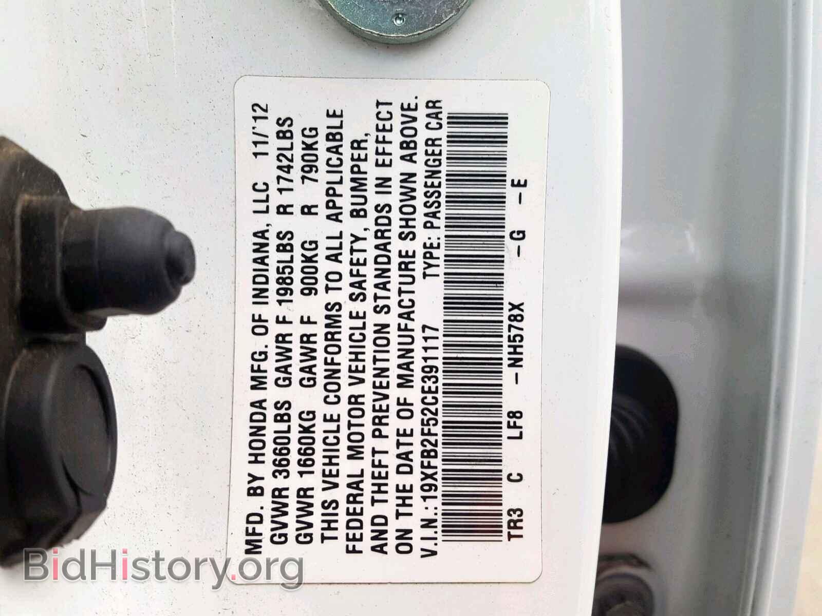 2012 HONDA CIVIC LX - VIN: 19XFB2F52CE391117 - Фото 10
