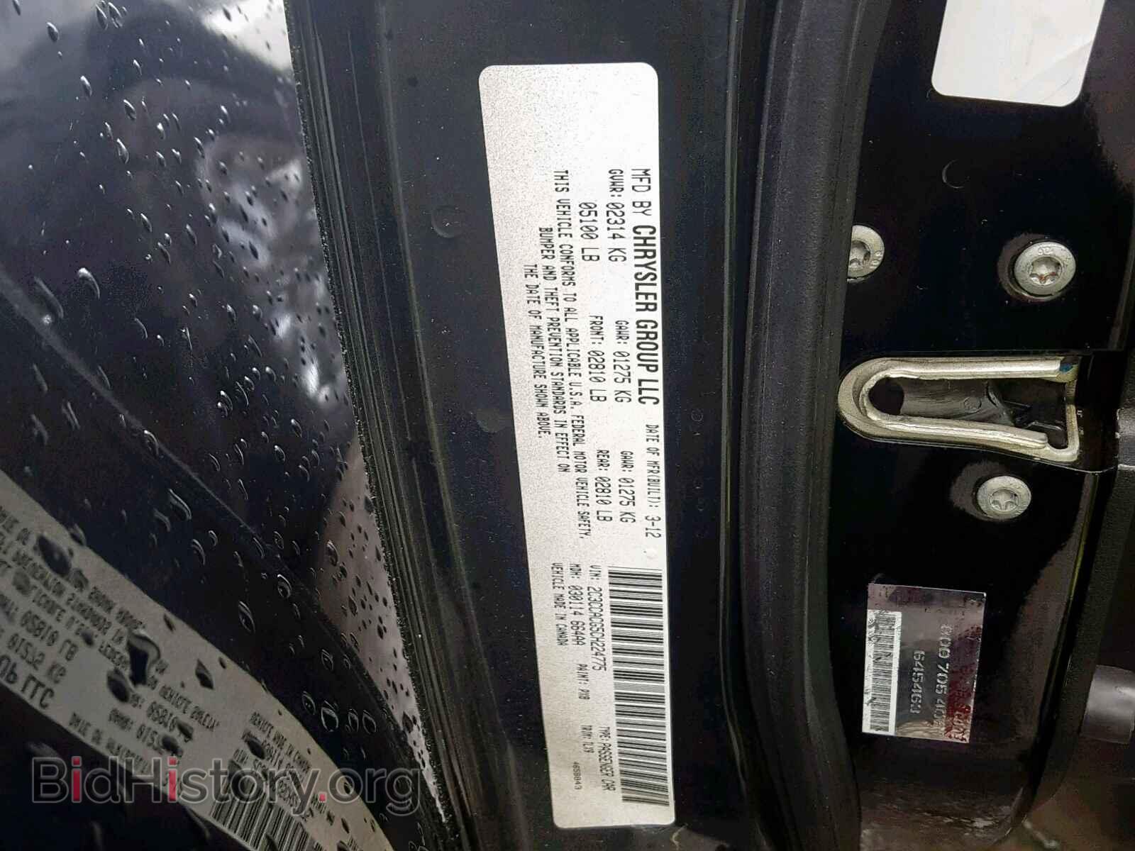 2012 CHRYSLER 300 - VIN: 2C3CCACG5CH224775 - Photo 10