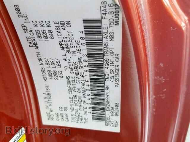 2009 MITSUBISHI ECLIPSE - VIN: 4A3AK24F19E031604 - Фото 10