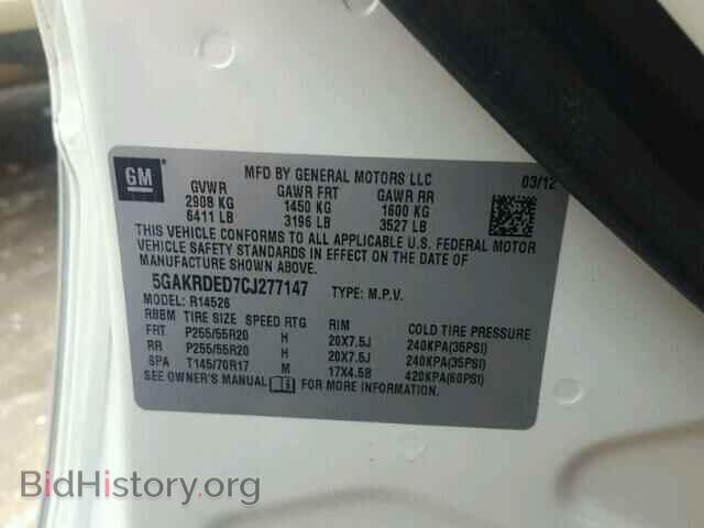 2012 BUICK ENCLAVE - VIN: 5GAKRDED7CJ277147 - Фото 10