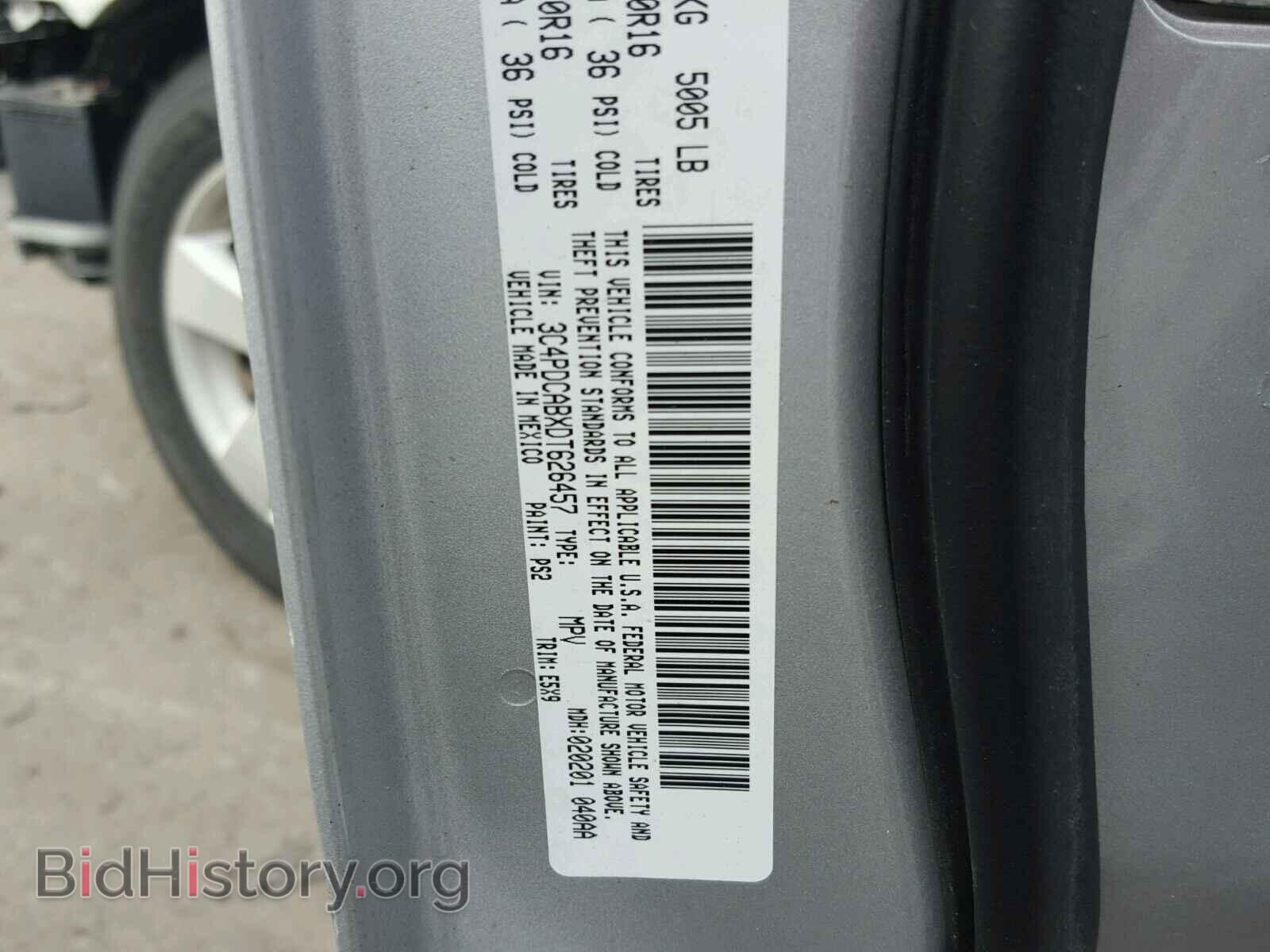 2013 DODGE JOURNEY - VIN: 3C4PDCABXDT626457 - Фото 10