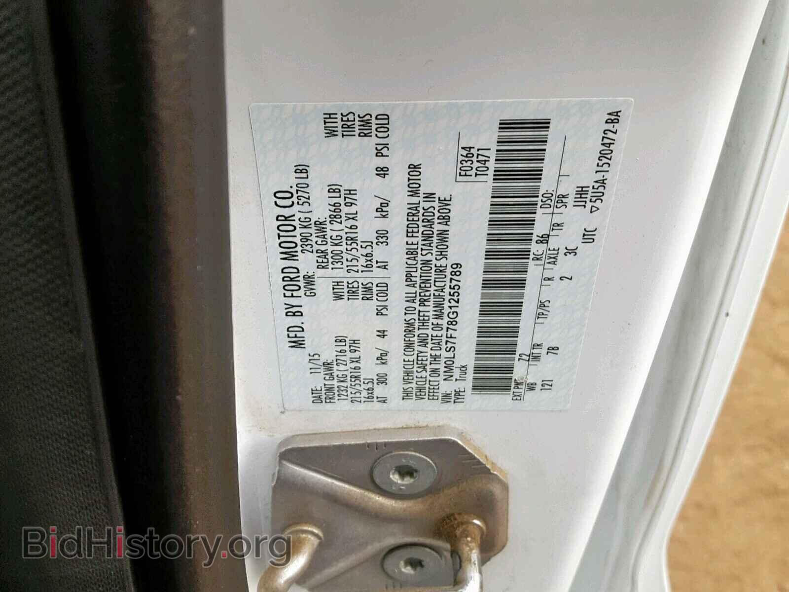 2016 FORD TRANSIT CO - VIN: NM0LS7F78G1255789 - Фото 10