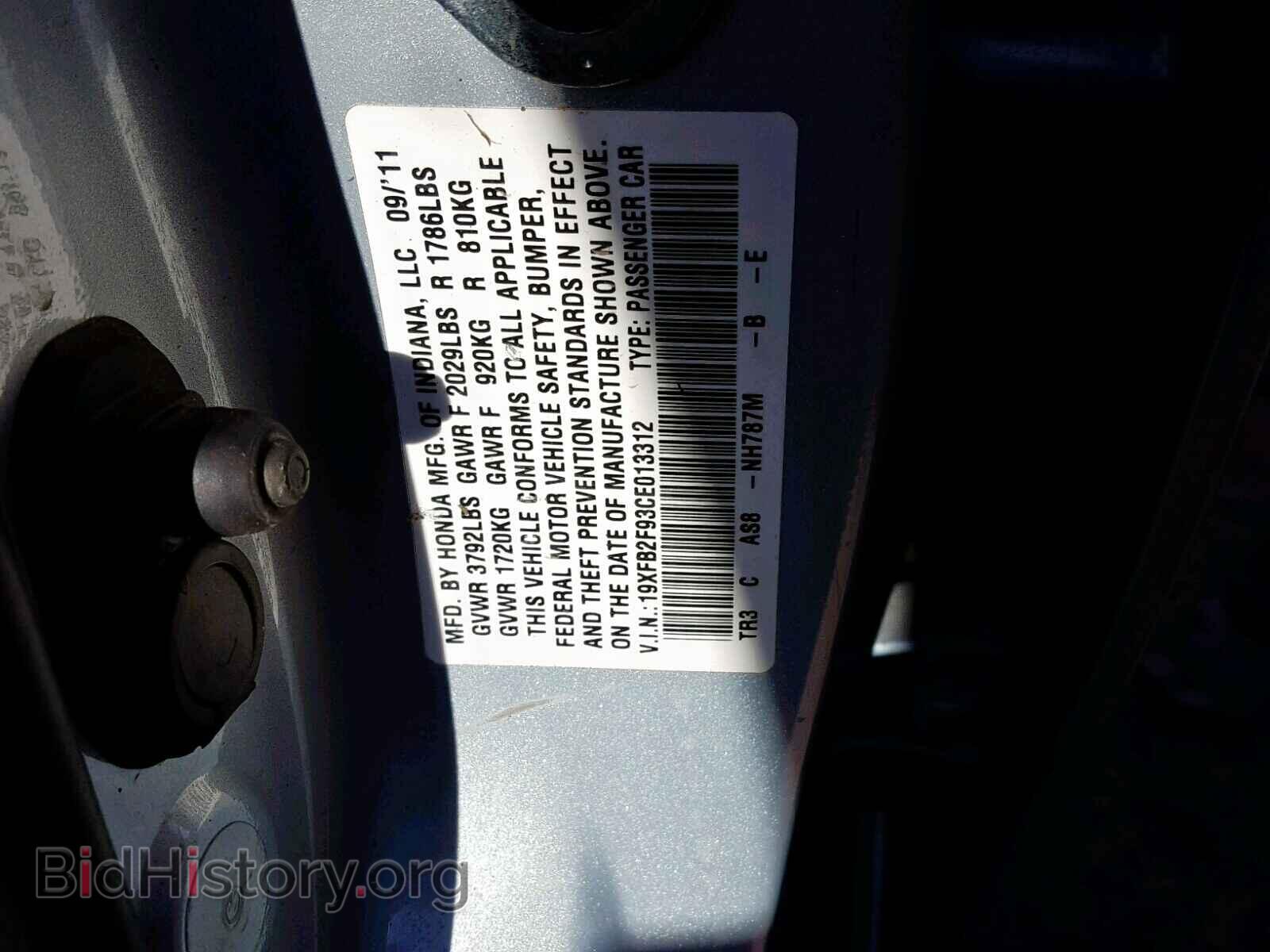 2012 HONDA CIVIC - VIN: 19XFB2F93CE013312 - Фото 10