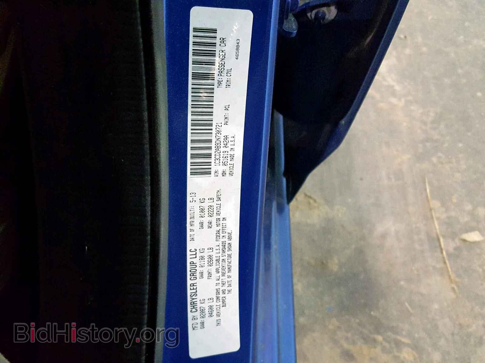 2013 DODGE AVENGER - VIN: 1C3CDZAB9DN730721 - Фото 10