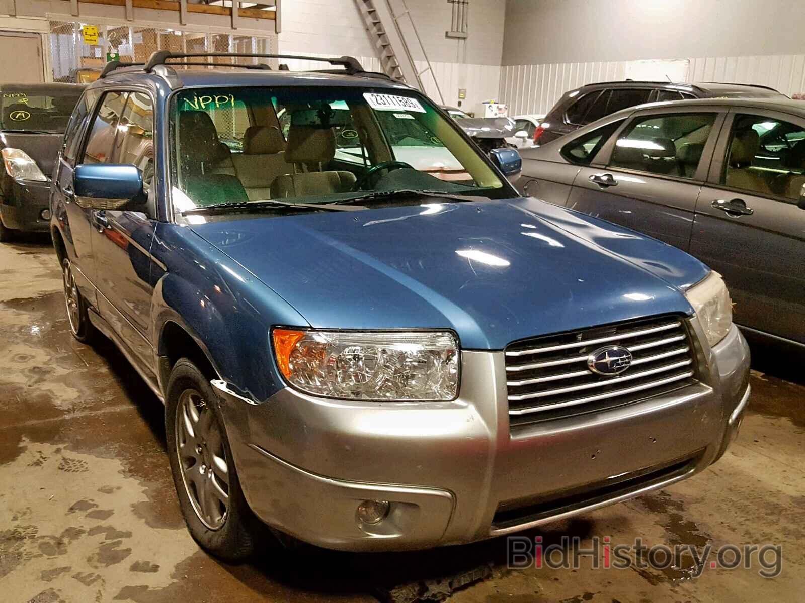Photo JF1SG67607H745561 - SUBARU FORESTER 2007