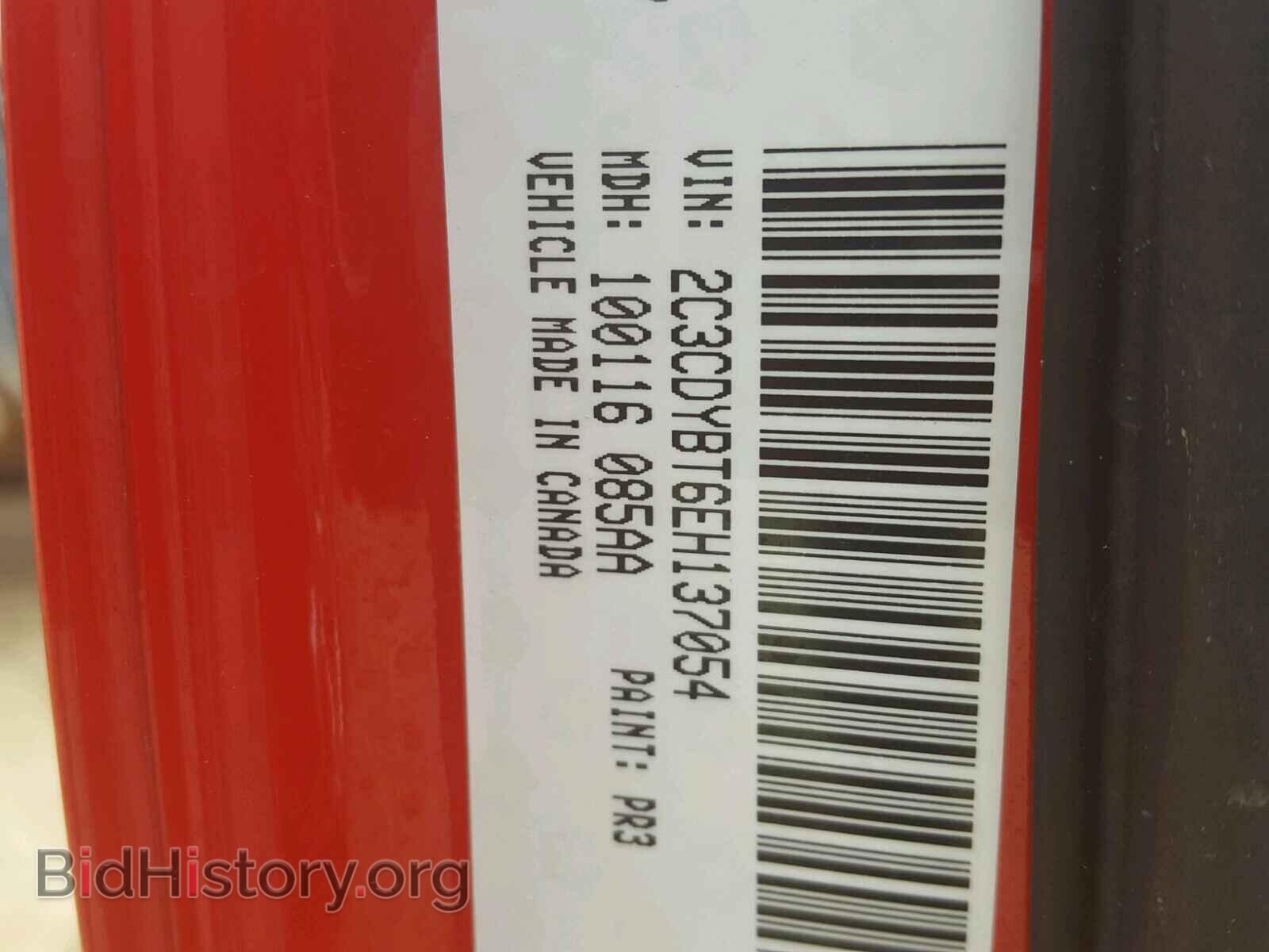 2014 DODGE CHALLENGER - VIN: 2C3CDYBT6EH137054 - Фото 3