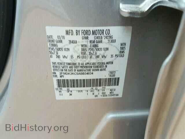 2010 FORD EDGE - VIN: 2FMDK3KC5ABB34034 - Фото 10