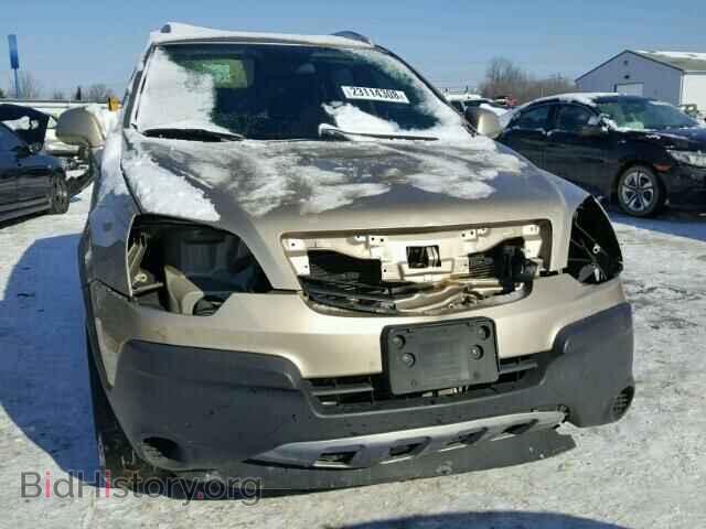 2008 SATURN VUE - VIN: 3GSCL33P08S622850 - Фото 9