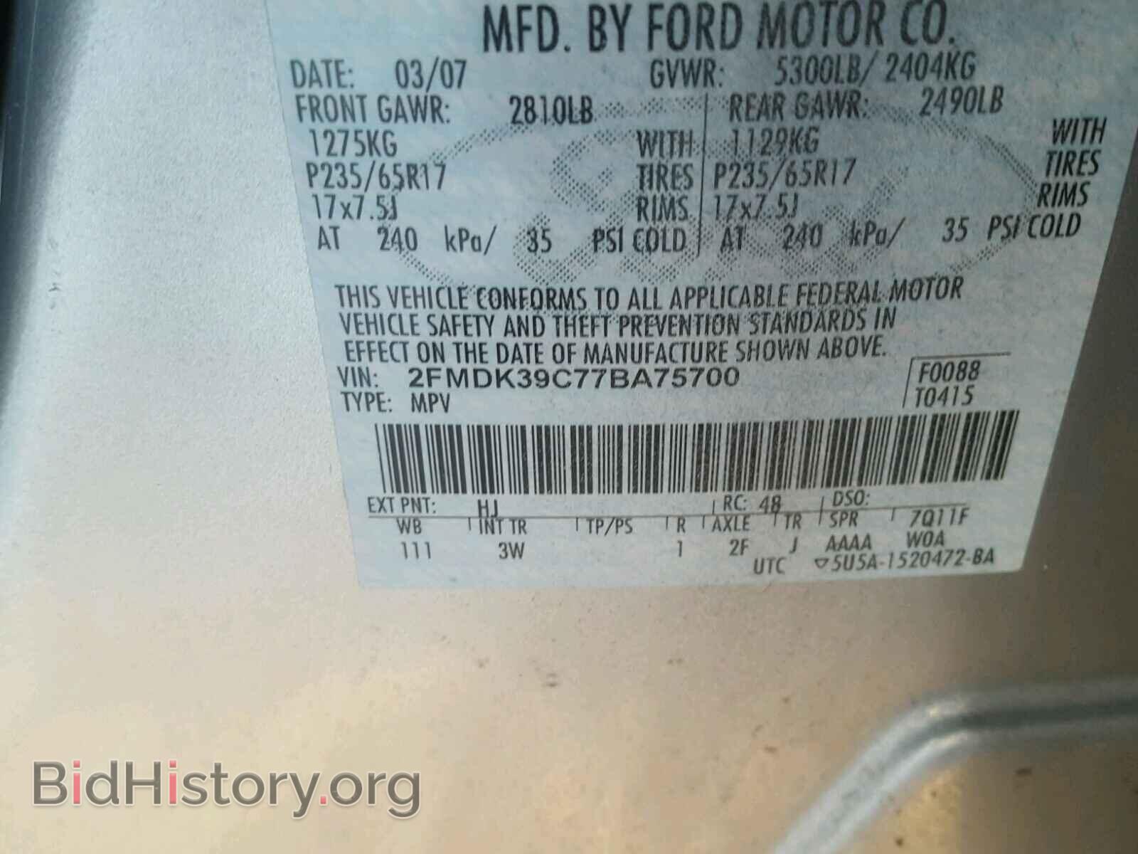 2007 FORD EDGE - VIN: 2FMDK39C77BA75700 - Фото 10