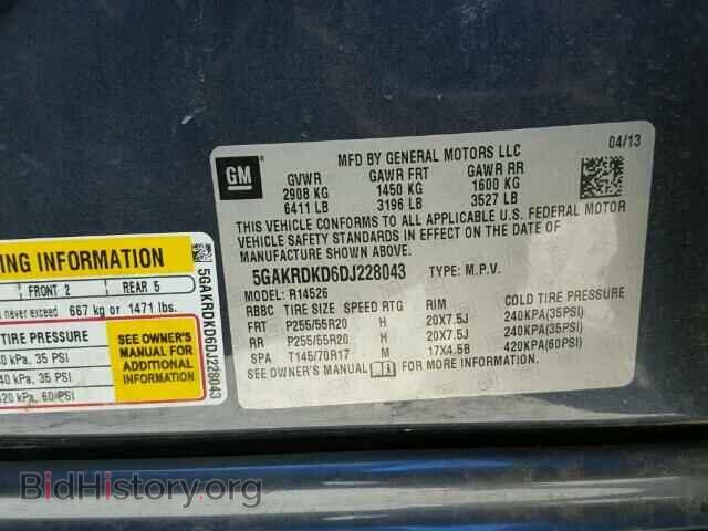 2013 BUICK ENCLAVE - VIN: 5GAKRDKD6DJ228043 - Фото 10
