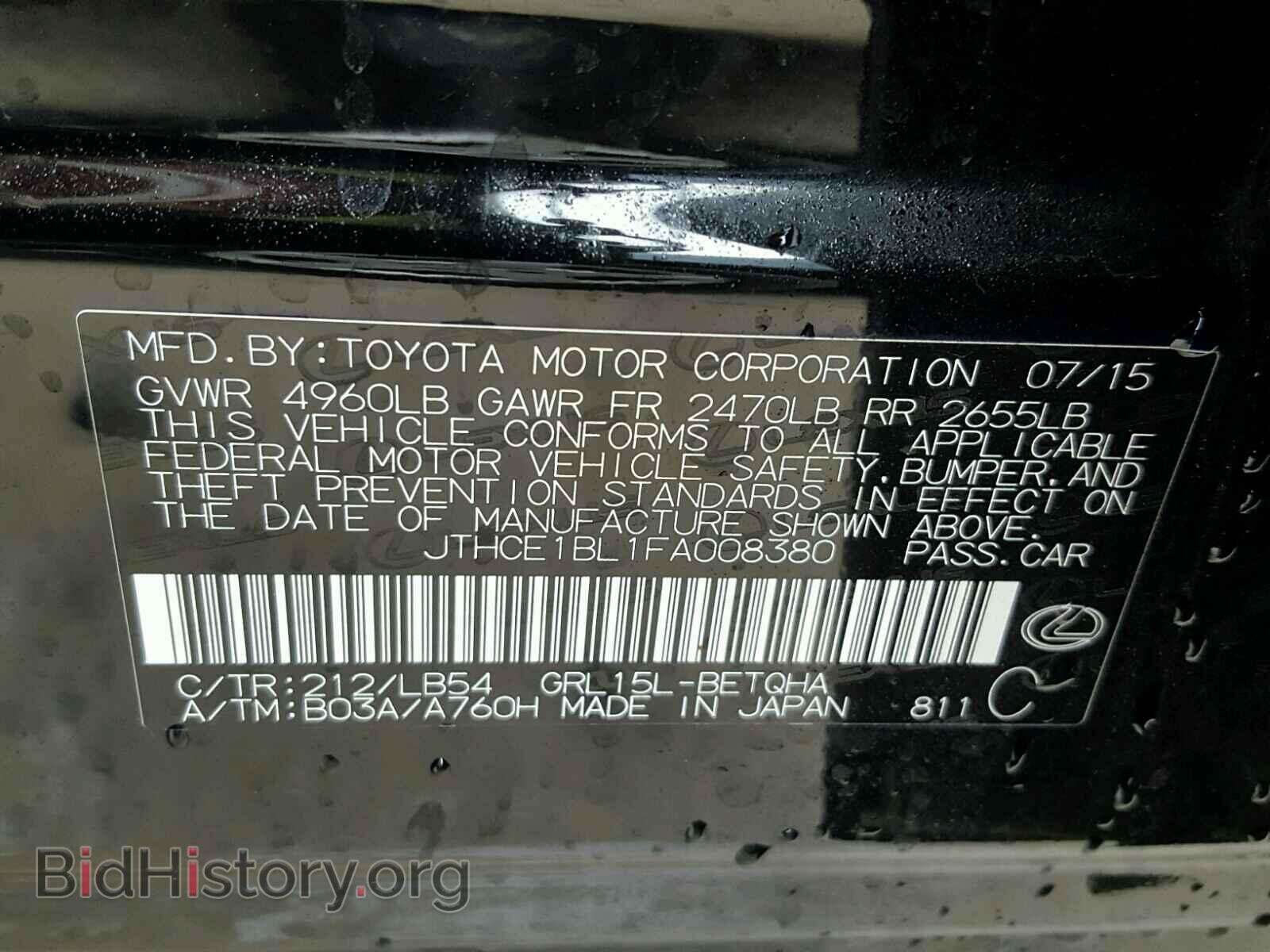 2015 LEXUS GS350 - VIN: JTHCE1BL1FA008380 - Фото 10