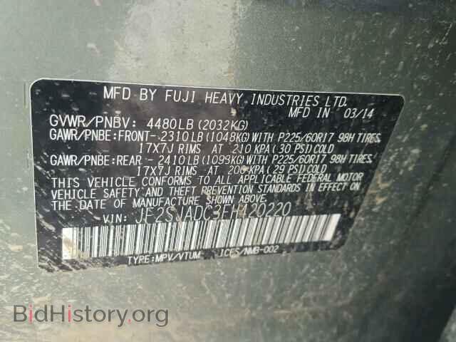 2015 SUBARU FORESTER - VIN: JF2SJADC3FH420220 - Photo 10