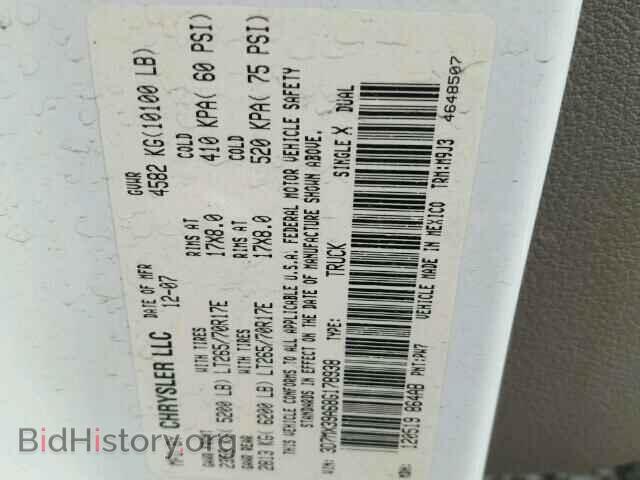 2008 DODGE RAM 3500 - VIN: 3D7MX39A68G178938 - Фото 10