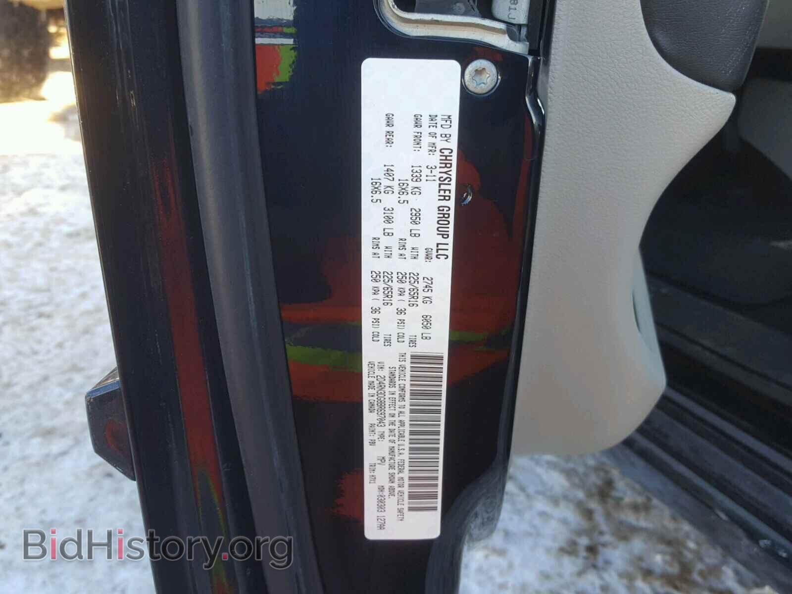 2011 DODGE CARAVAN - VIN: 2D4RN3DG8BR697043 - Фото 10