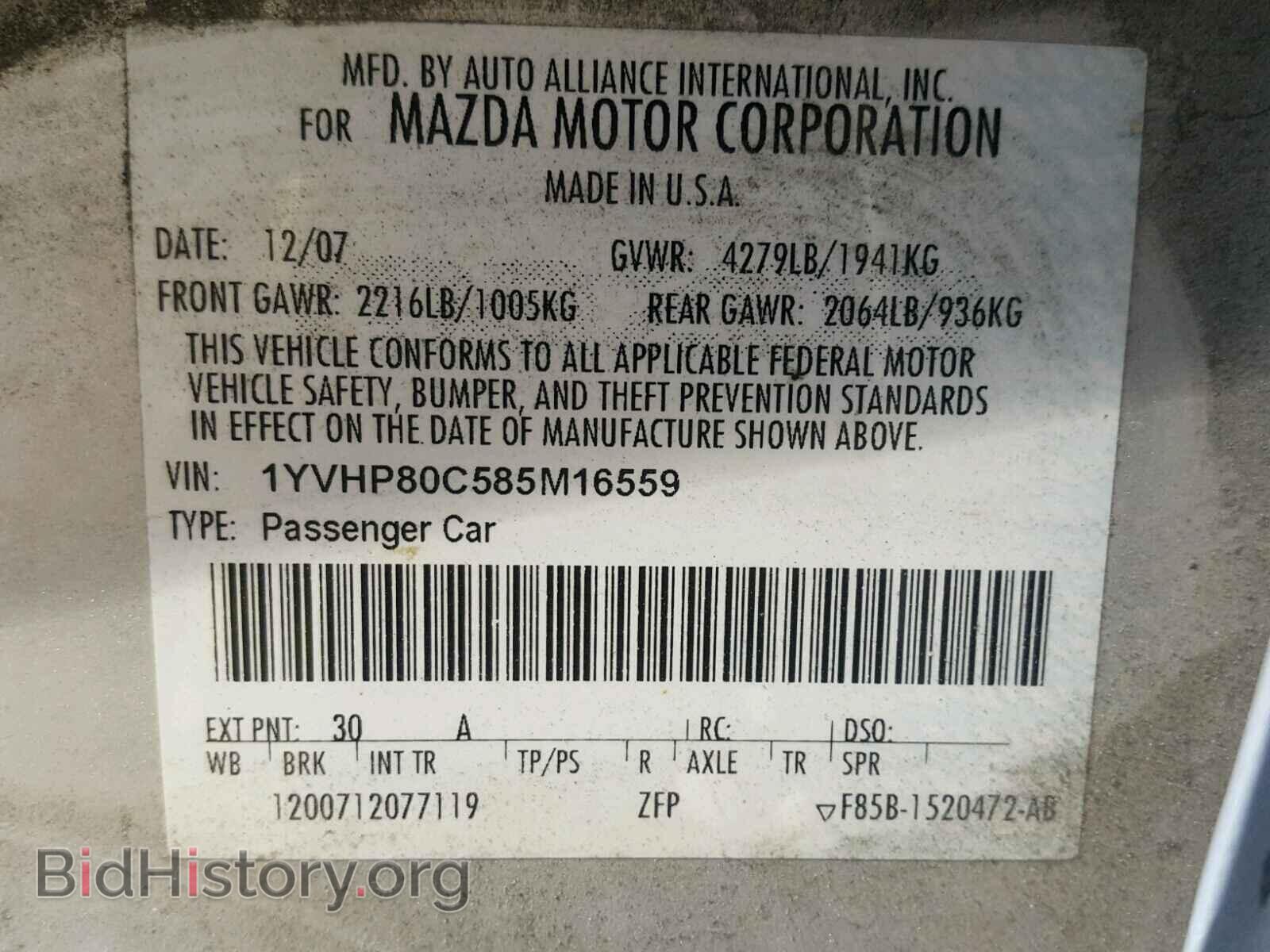 2008 MAZDA 6 - VIN: 1YVHP80C585M16559 - Фото 10