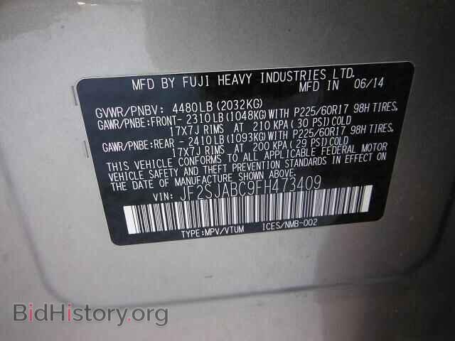 2015 SUBARU FORESTER - VIN: JF2SJABC9FH473409 - Фото 10
