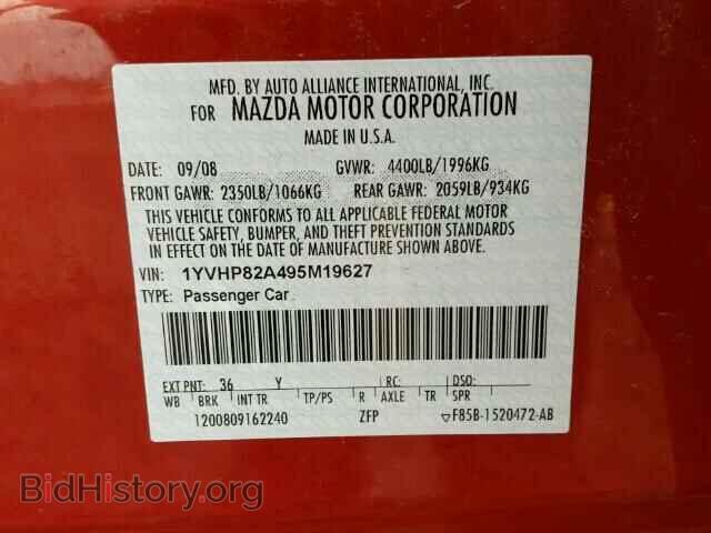 2009 MAZDA 6 - VIN: 1YVHP82A495M19627 - Фото 10