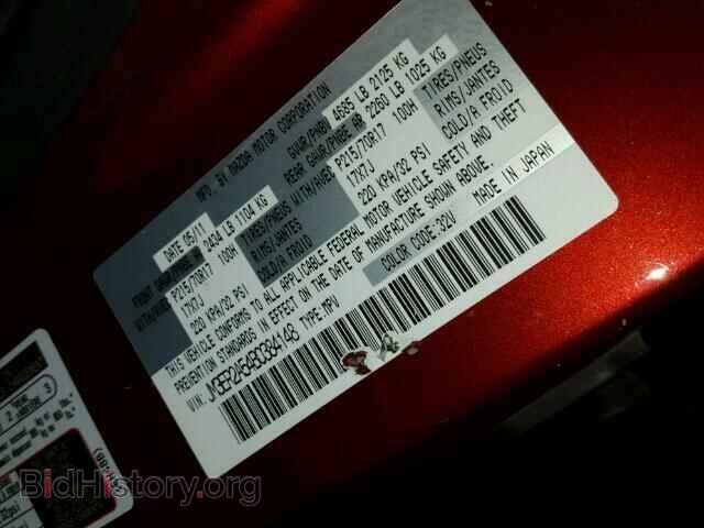 2011 MAZDA CX-7 - VIN: JM3ER2A54B0384148 - Photo 10