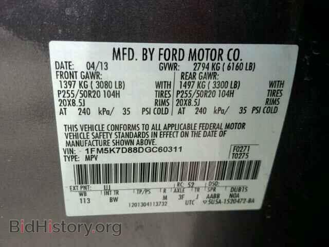 2013 FORD EXPLORER - VIN: 1FM5K7D88DGC60311 - Photo 10