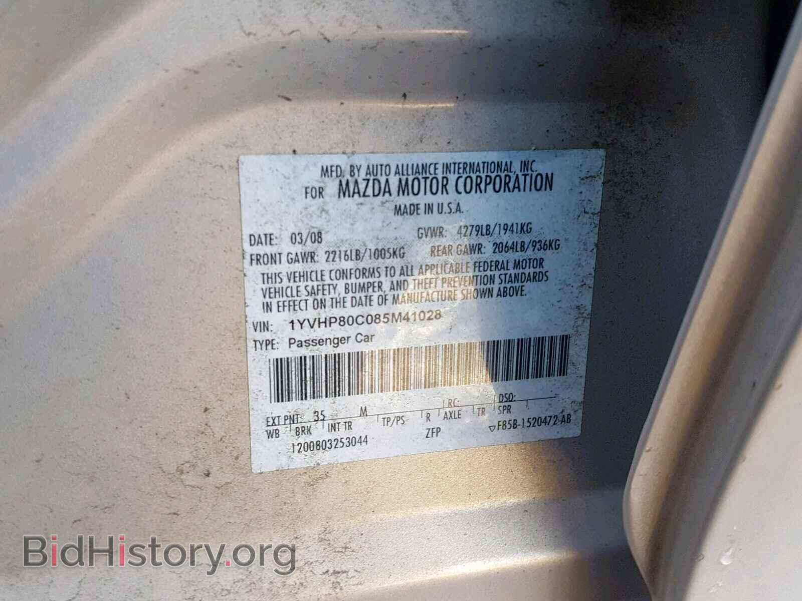 2008 MAZDA 6 - VIN: 1YVHP80C085M41028 - Фото 10