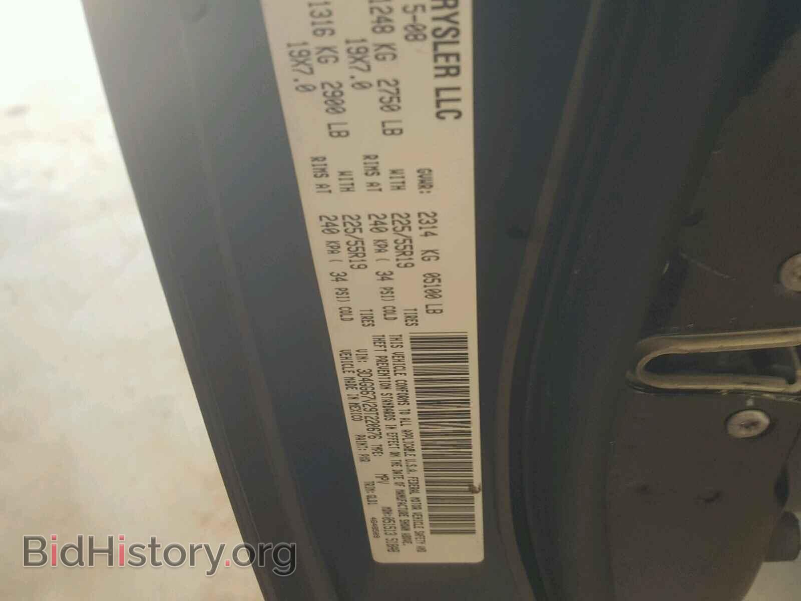 2009 DODGE JOURNEY - VIN: 3D4GG67V29T220676 - Фото 10