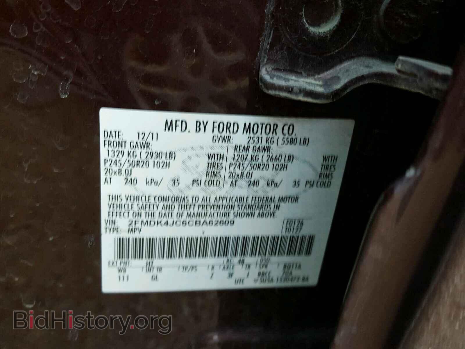 2012 FORD EDGE - VIN: 2FMDK4JC6CBA62609 - Фото 10