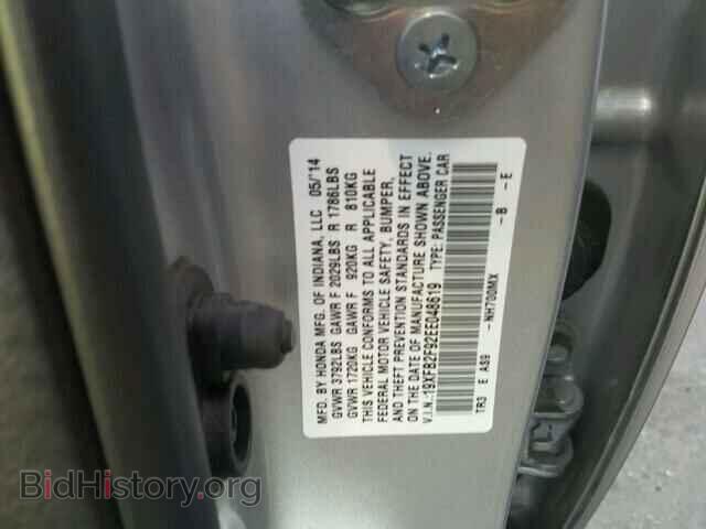 2014 HONDA CIVIC - VIN: 19XFB2F92EE048619 - Фото 10