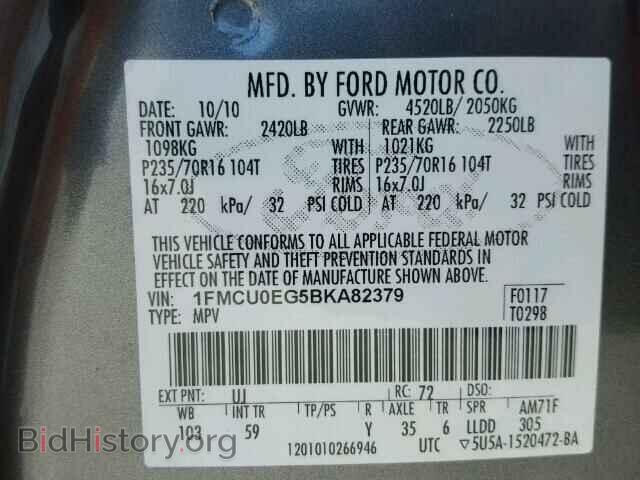 2011 FORD ESCAPE - VIN: 1FMCU0EG5BKA82379 - Фото 10