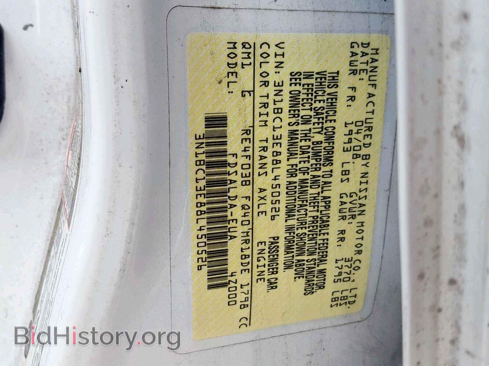 2008 NISSAN VERSA - VIN: 3N1BC13E88L450526 - Фото 10