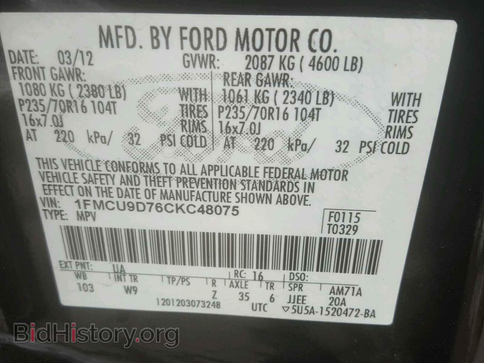 2012 FORD ESCAPE - VIN: 1FMCU9D76CKC48075 - Фото 10