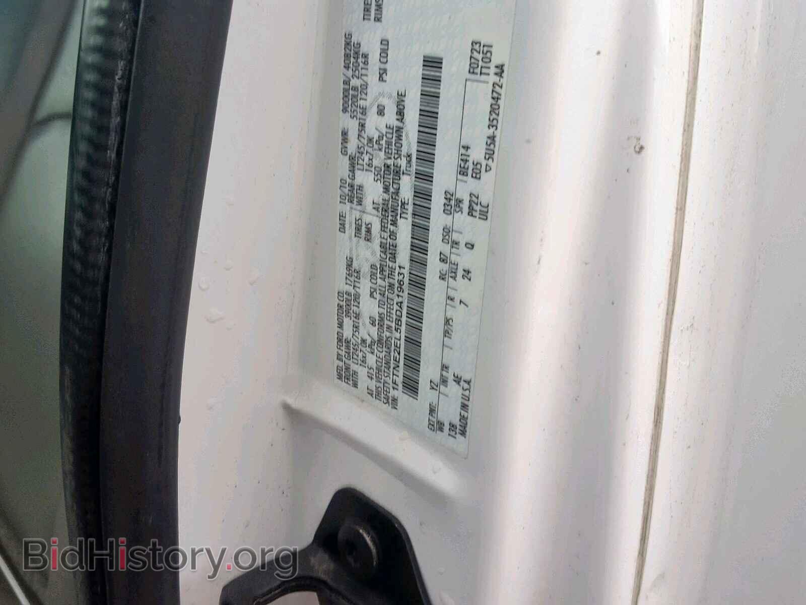 2011 FORD ECONOLINE - VIN: 1FTNE2EL5BDA19631 - Фото 10