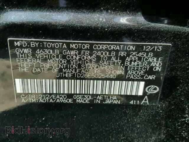 2014 LEXUS IS250 - VIN: JTHBF1D26E5025440 - Фото 10