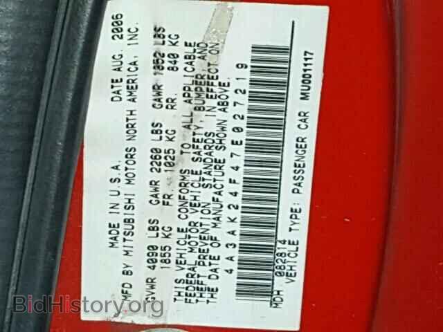 2007 MITSUBISHI ECLIPSE - VIN: 4A3AK24F47E027219 - Фото 10