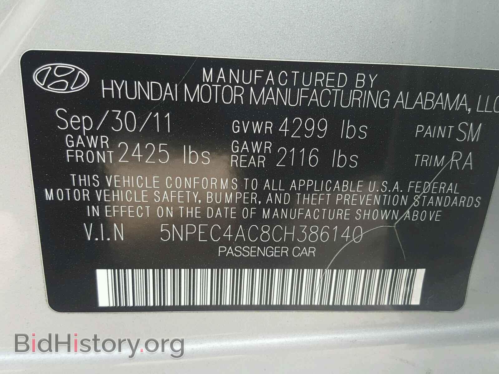 2012 HYUNDAI SONATA - VIN: 5NPEC4AC8CH386140 - Фото 10